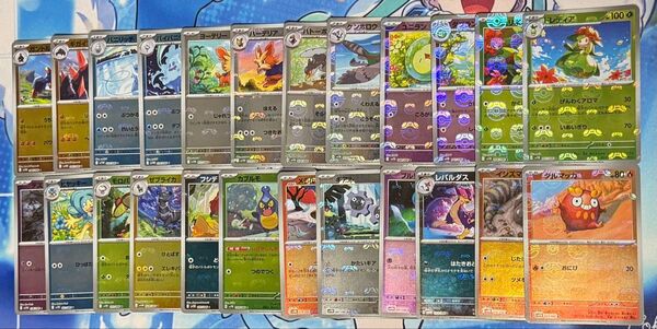 ポケモンカード ブラックボルト ホワイトフレア BW マスターボールミラー 44種セット