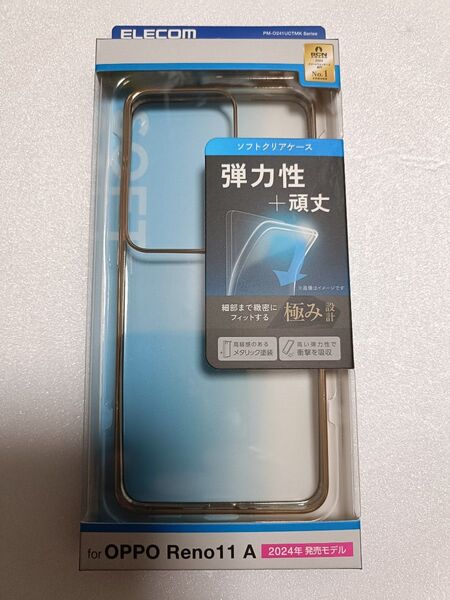 763 エレコム OPPO Reno11A専用ソフトクリアケース『PM-O241UCTMKGD メタリックゴールド』