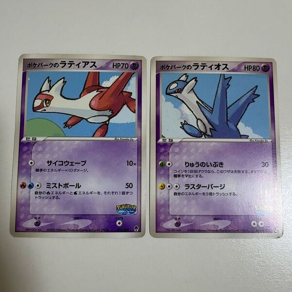 ポケパークのラティアス ポケパークのラティオス 006/009 005/009 ポケモンカード ポケカ
