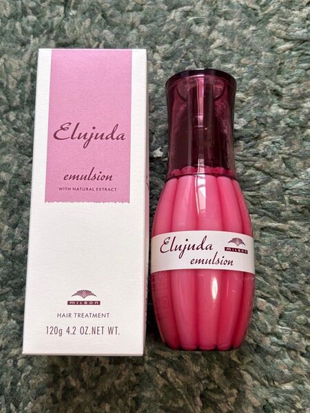 美品 ミルボン エルジューダ エマルジョン 120ml