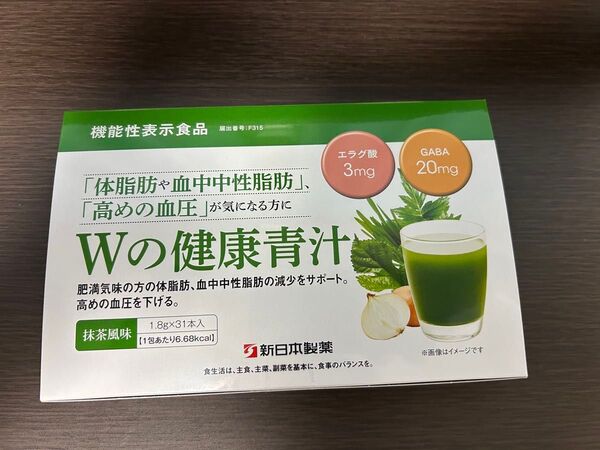 Wの健康青汁 31本 1箱