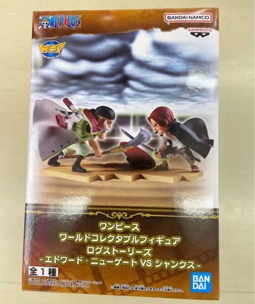 ワンピース ワールドコレクタブルフィギュア ログストーリーズ ニューゲート シャンクス モンキー