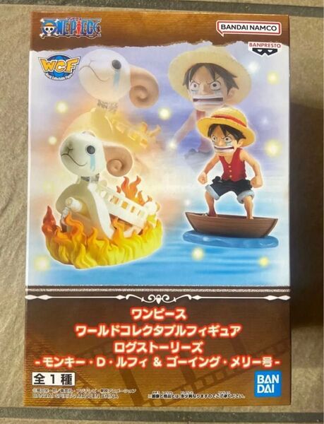 ワンピース ワールドコレクタブルフィギュア ログストーリーズ ルフィ メリー号