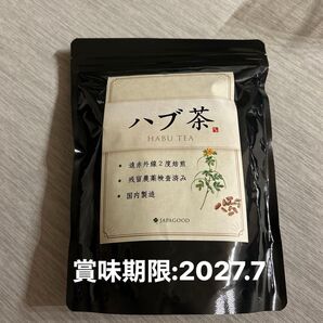 ハブ茶 国内製造 残留農薬検査済み 50包