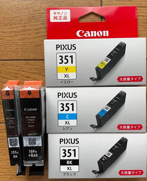キャノン CANON 純正 インクカートリッジ BCI 351350 XL 大容量タイプ