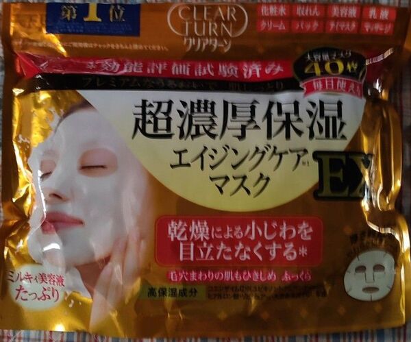 KOSE 超濃厚保湿エイジングケアマスクEX 39枚