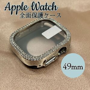 Apple Watch 光沢360°全面保護カバー ダイヤモンドカバー 9H強化ガラス 衝撃防止 キズ防止 49mm シルバー