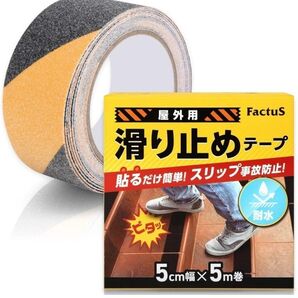 factus 滑り止めテープ 屋外 階段 貼るだけ簡単 鉱物粒子 転倒防止 耐水性 (5.黒/黄色, 5cm幅×5m巻)