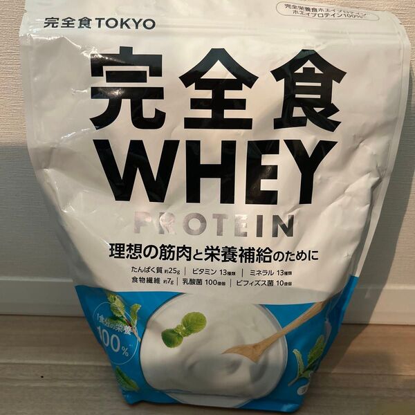 完全食 WHEY プロテイン ヨーグルト風味 900g