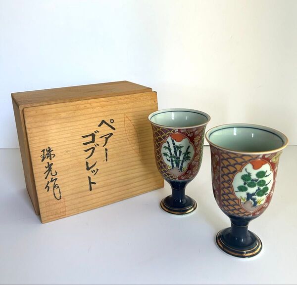 未使用 有田焼 珠光作 古伊万里 松竹梅ゴブレット 酒器 グラス 高杯 桐箱 ワイングラス