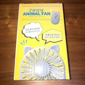 ハンディ扇風機