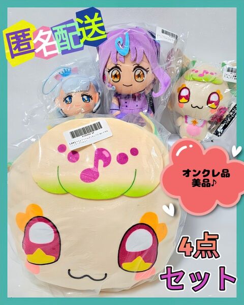 キミとアイドルプリキュア わんだふるぷりきゅあ ぬいぐるみ リュック マスコット プリルン キュアニャミー キュアキュンキュン