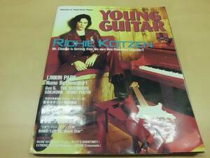 YOUNG GUITAR★セール品！！★2003年05月ギタースコア★タブ譜★リッチー・コッツェン★クリーム★B'z★エクストリーム