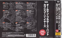 THE ALLMAN BROTHERS BAND オールマン・ブラザース・バンド / カプリコーン・イヤーズ/中古9CD BOX!!/T_画像6