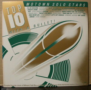 MOTOWN SOLO STARS - TOP 10 WITH A BULLET! /US盤/中古LP!! 商品管理番号：2520