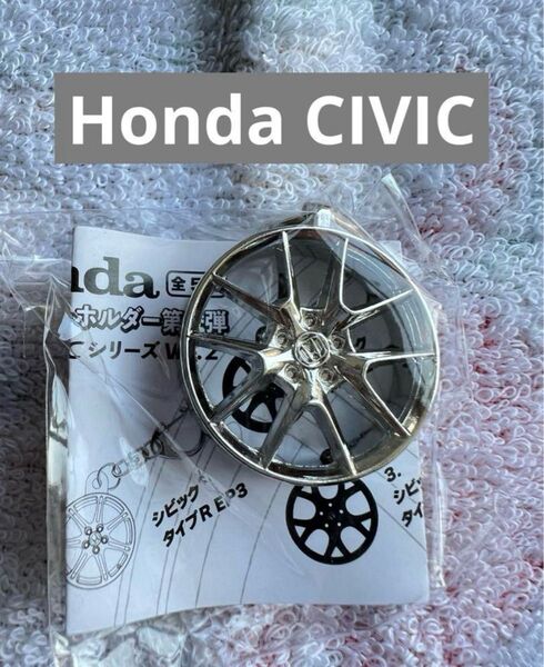 【匿名配送】Honda CIVIC ホイールキーホルダー 第一弾 Vol.2