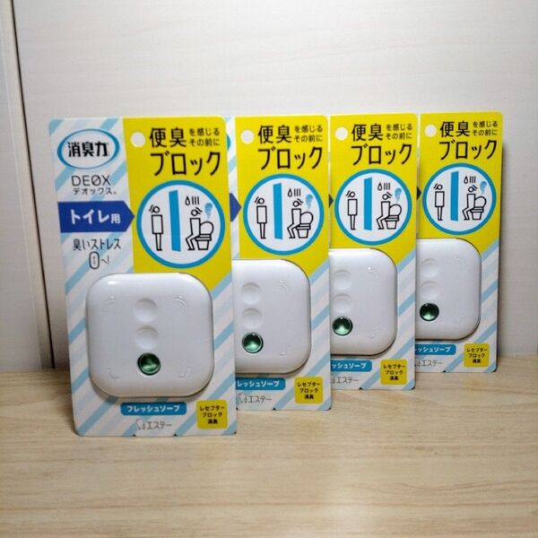 エステー 消臭力 DEOX トイレ用 フレッシュソープの香り 4個セット
