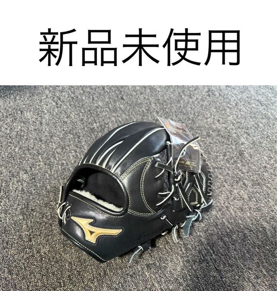 【新品】 ミズノ グローバルエリート グローブ 硬式 内野手 E1 G-gear