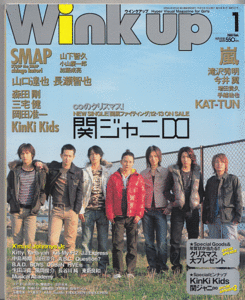 Wink up 2007 год 1 месяц номер .jani-/KinKi Kids( Doumoto Kouichi Doumoto Tsuyoshi )/ гроза /KAT-TUN/ Takizawa Hideaki / Imai Tsubasa /Kis-My-Ft2/ Yamashita Tomohisa / Johnny's Jr