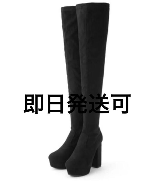 【完売品】GRL プラットフォームスエードニーハイブーツ 厚底