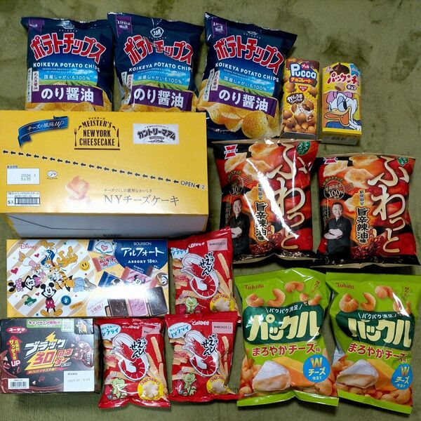 お菓子詰め合わせ ※賞味期限短めあり※ ブラックサンダー カントリーマアムマイスターズ