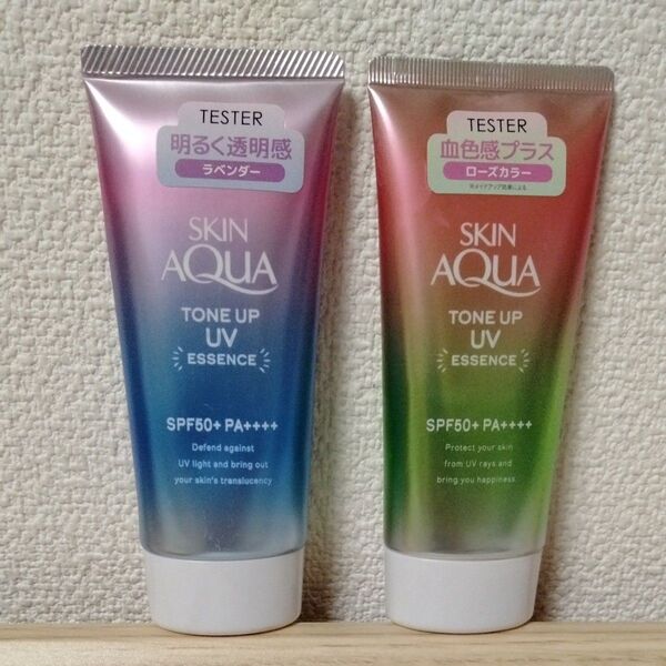 スキンアクア トーンアップ UV エッセンス 日焼け止め ラベンダー ローズ 2個 SPF50+PA++++