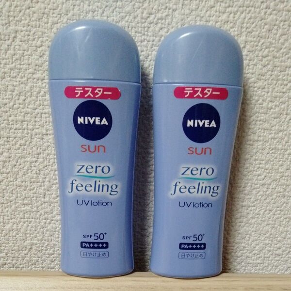 ニベアサン ゼロフィーリングUVローション 100ml 2本 日焼け止め SPF50+/PA++++ まるで素肌 肌サラサラ 速乾