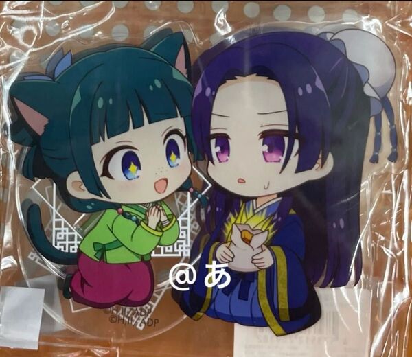 薬屋のひとりごと アクリルスタンド アクスタ 牛黄 猫猫 壬氏