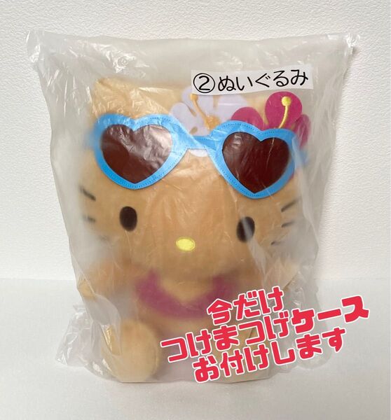 サンリオ ハローキティ 当りくじ 【② ぬいぐるみ】 新品未開封