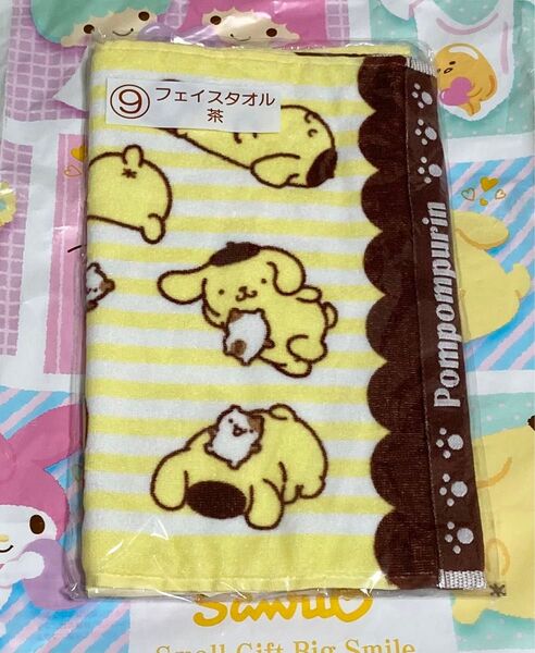 サンリオ ポムポムプリン 当りくじ 【⑨フェイスタオル 茶】新品未開封