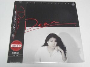 ★高橋真梨子/ DEAR / 帯付きLP ★