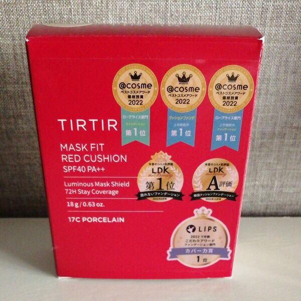 TIRTIR☆ マスクフィットレッドクッション 17C