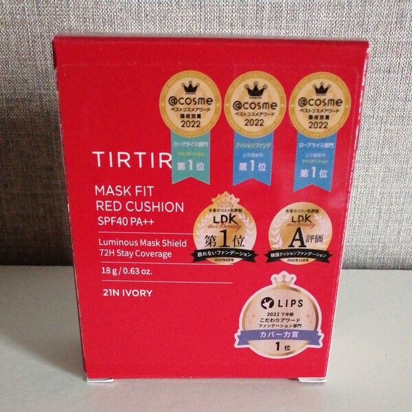 TIRTIR☆ マスクフィットレッドクッション 21N