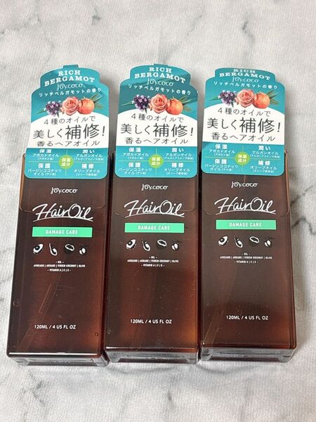 JOYCOCO ジョイココ ヘアオイル ダメージケア 120ml 3本セット