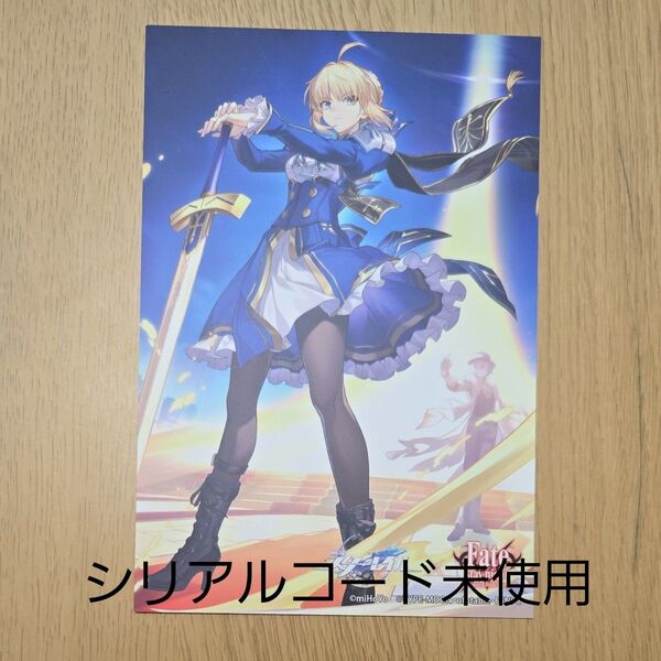 崩壊スターレイルアニメイトフェアシリアルコード付きポストカードセイバー
