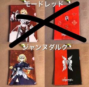 即決 送料無料 新品 Fate/Apocrypha クリアファイル　アトレ秋葉原　ジャンヌダルク