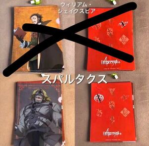 即決 送料無料 新品 Fate/Apocrypha クリアファイル　アトレ秋葉原　スパルタカス