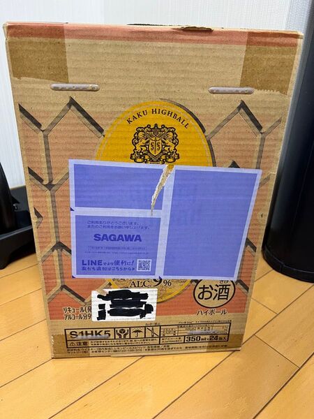 サントリー角ハイボール濃いめ 350ml 24本 1ケース サントリー