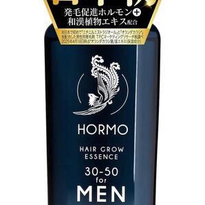 HORMOヘアグロウエッセンス for MEN 80ml 育毛剤男性用 発毛促進