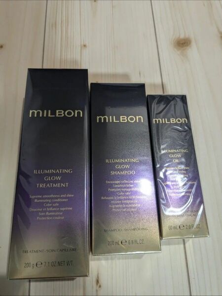 新品未使用!ミルボン イルミネイティンググロー シャンプー200ml&トリートメント200g&プライマー 3点セット