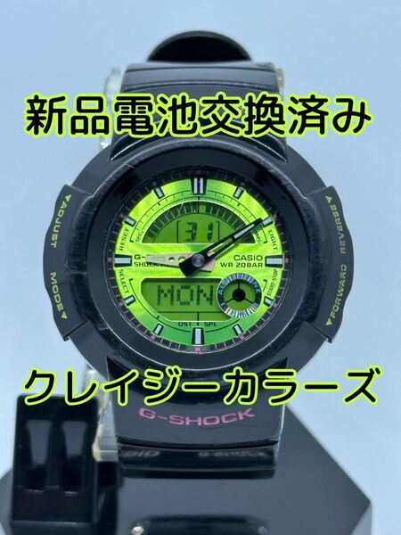 希少 レア 新品電池交換済 CASIO G-SHOCK AW-582SC カシオ ジーショック クレイジーカラーズ 訳あり