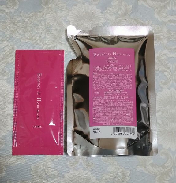 オルビス エッセンスインヘアミルク 詰め替え