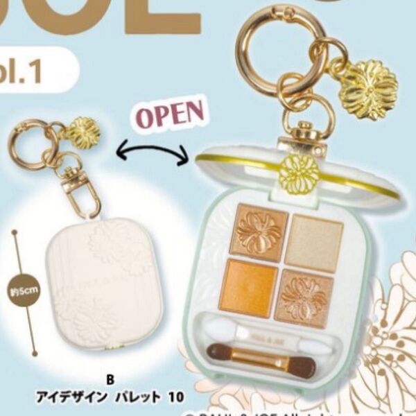 PAUL & JOE コスメマスコットコレクションvol.1 ガチャ アイデザインパレット 10 ポールアンドジョー