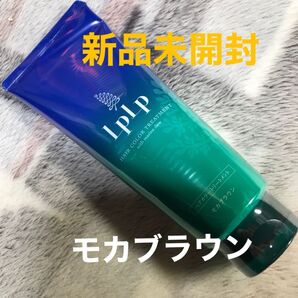 LPLP ヘアカラートリートメント モカブラウン【新品】【未開封】
