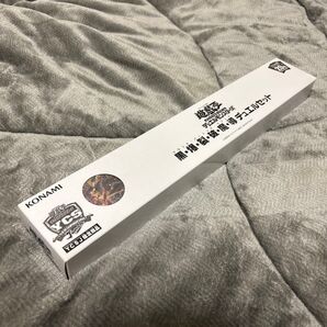 ブラックバーニングマジックデュエルセット