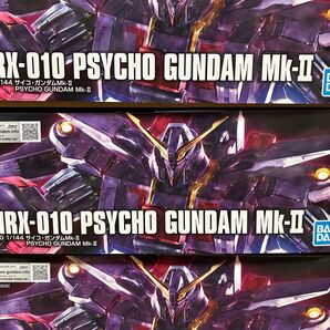 【未開封】HG サイコ・ガンダムMk-II 箱に傷みあり