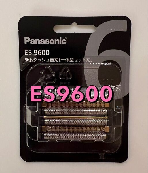 パナソニック ES9600 ラムダッシュ 6枚刃 セット替刃