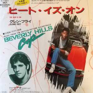 グレン フライ glenn frey ヒート イズ オン the heat is on ep 7inch ８５年 イーグルス eagles 裏面シュートアウト ブレイビーツ