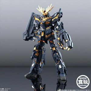 GUNDAM STANDart バンシィ デストロイモード