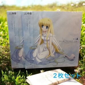 【新品未使用】【2枚セット】AIR Analog Collector's Edition